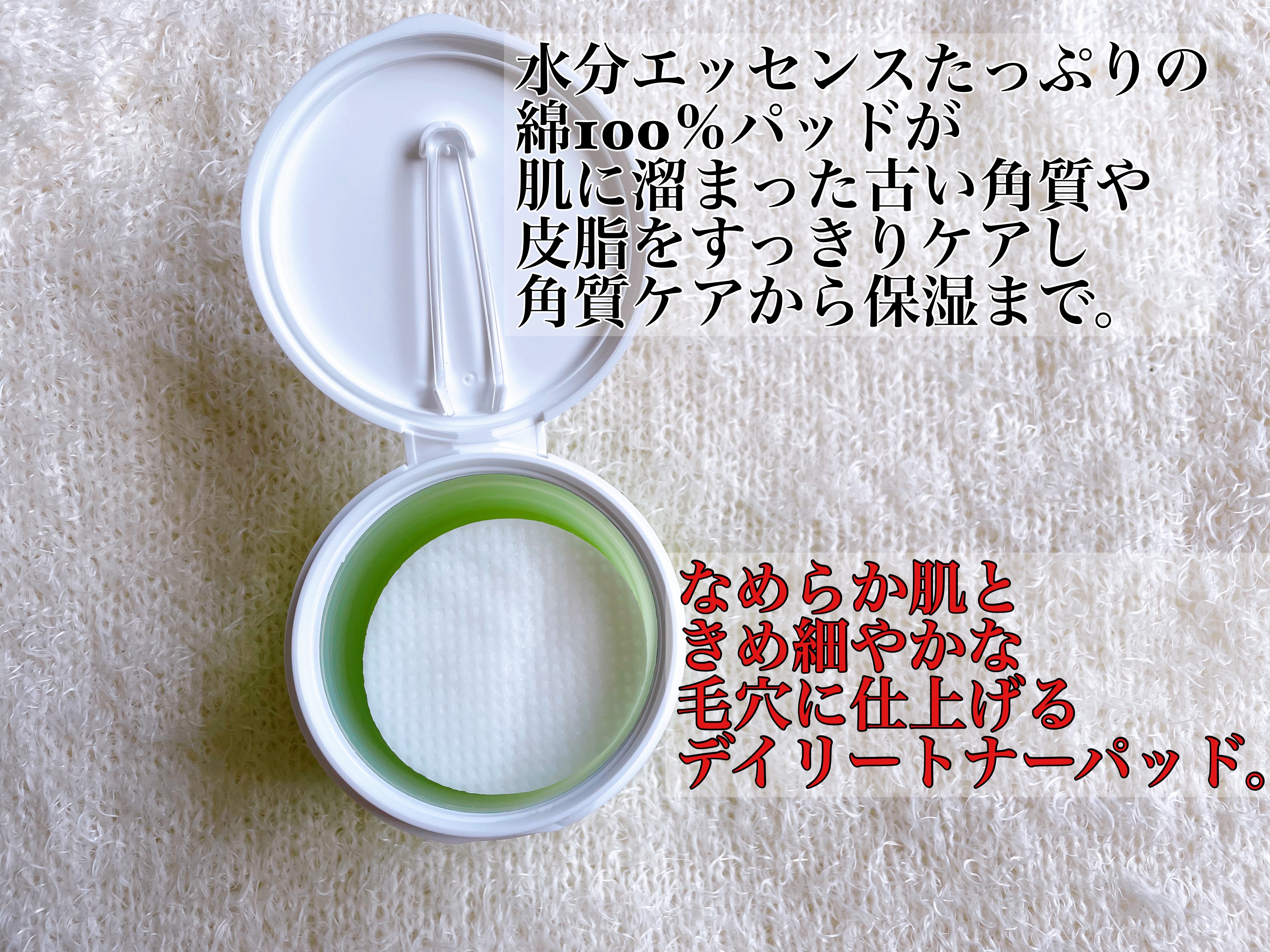 ダーマトラブルバランシングセラム/フシダイン/美容液を使ったクチコミ（2枚目）