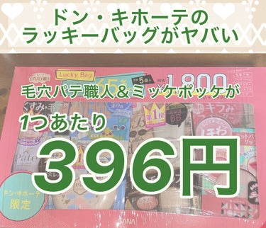 ミネラルBBパウダー BU（ブライトアップ） 限定パッケージ/毛穴パテ職人/プレストパウダーを使ったクチコミ（1枚目）