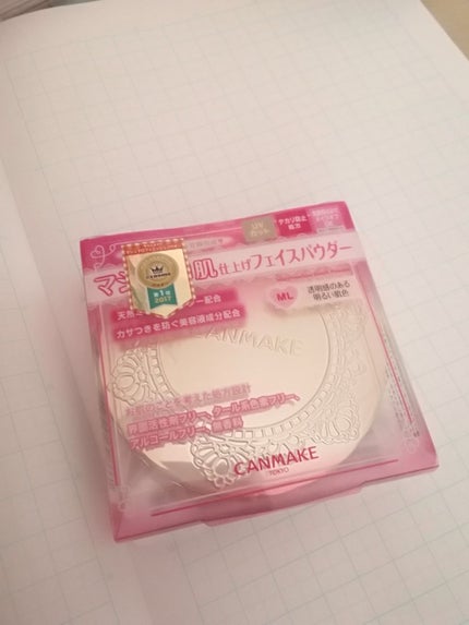 【旧品】マシュマロフィニッシュパウダー/キャンメイク/プレストパウダーを使ったクチコミ(1枚目)