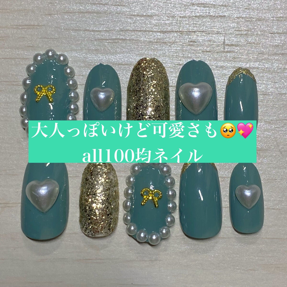 サンリオネイル/DAISO/マニキュアを使ったクチコミ(1枚目)