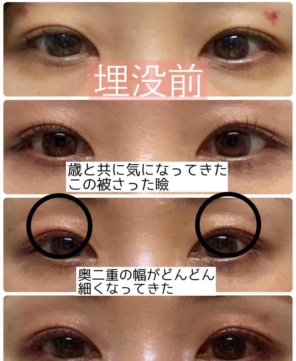 りっちゃん on LIPS 「土曜日の朝から目がたくさん出てきてすいません👀∞------..」(2枚目)