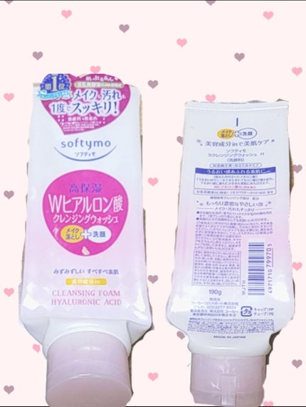 薬用パーフェクト マイルドタッチ クレンジング オイル/DHC/オイルクレンジングを使ったクチコミ(1枚目)