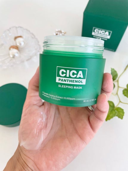 シカパンテノールスリーピングマスク/SNP/フェイスクリームを使ったクチコミ(2枚目)