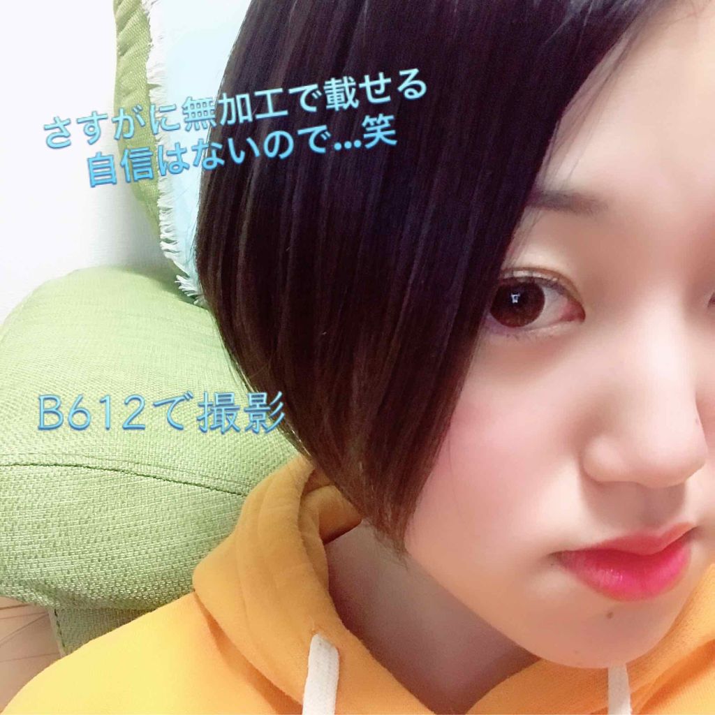 モテライナー リキッド/UZU BY FLOWFUSHI/リキッドアイライナーを使ったクチコミ(2枚目)