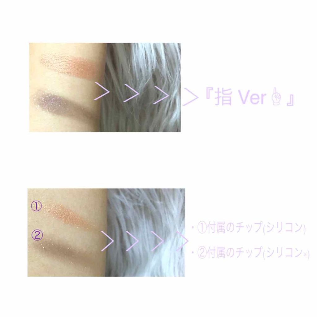 アイ オープナー(旧)/MARY QUANT/単色アイシャドウを使ったクチコミ(2枚目)