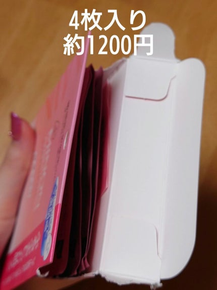 ミノン アミノモイスト ぷるぷるしっとり肌マスク/ミノン/シートマスク・パックを使ったクチコミ(2枚目)