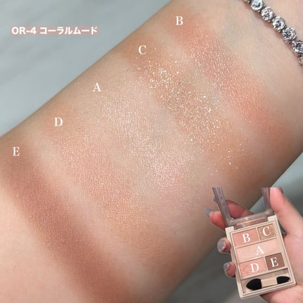 ダブル ムード アイズ/Visée/アイシャドウパレットを使ったクチコミ(6枚目)