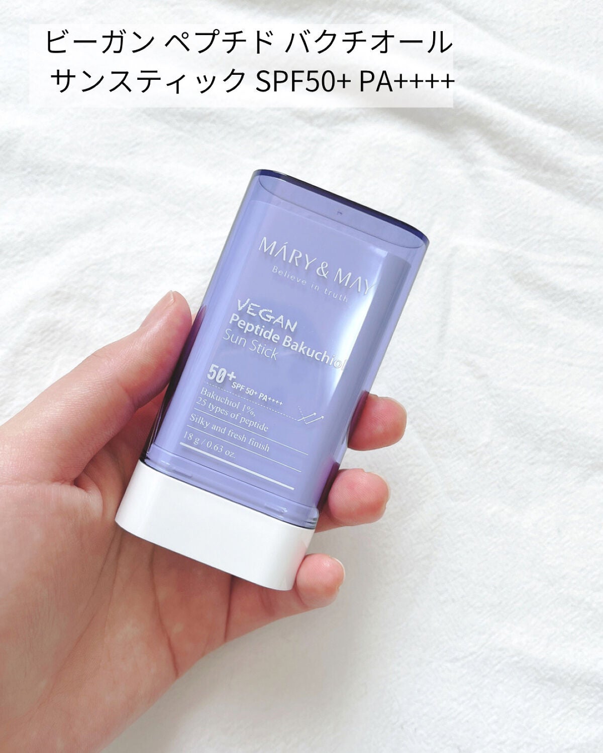 6ペプチドコンプレックスセラム/MARY&MAY/美容液を使ったクチコミ(8枚目)