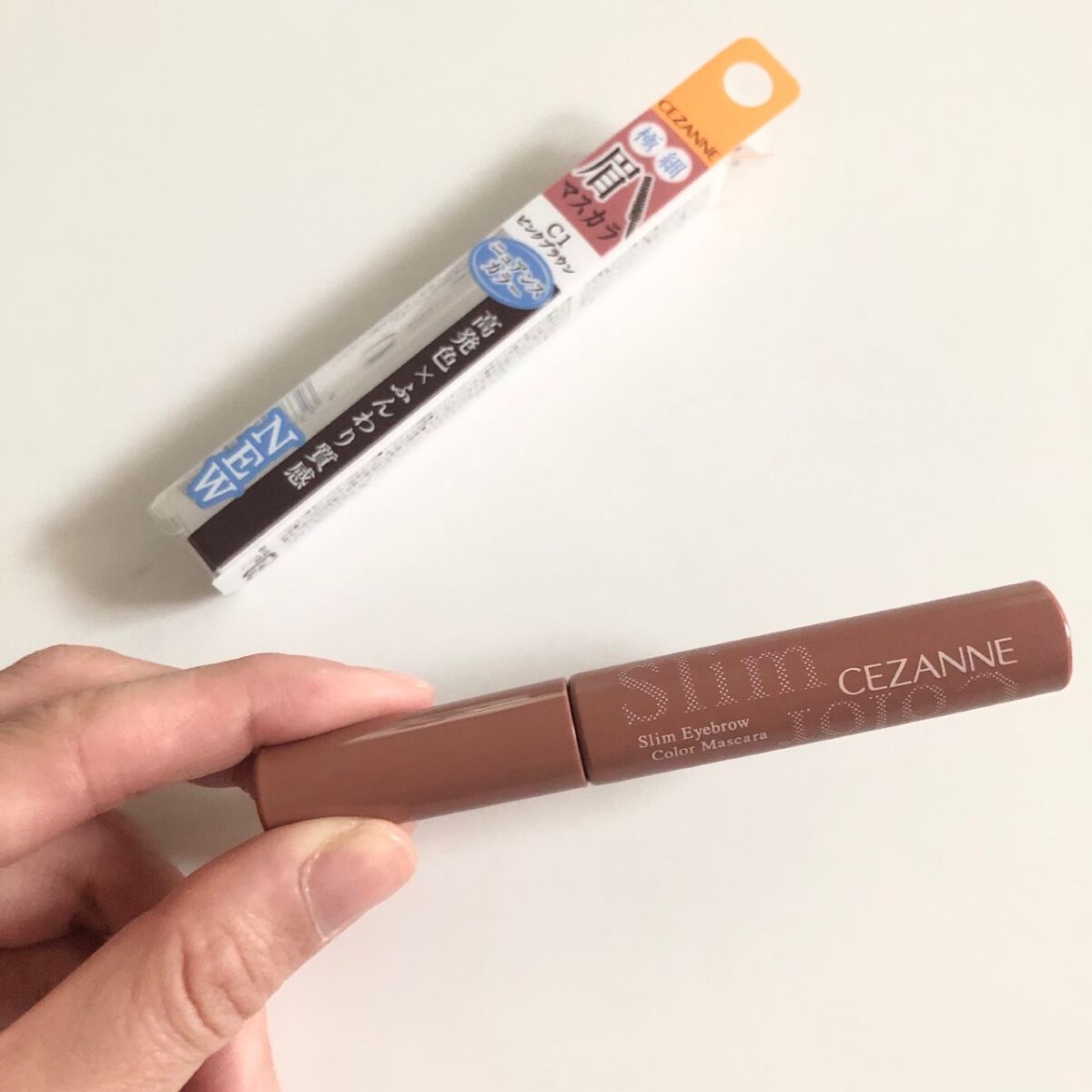 極細アイブロウマスカラ/CEZANNE/眉マスカラを使ったクチコミ(1枚目)