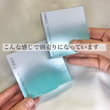 オイルコントロールパウダー＜医薬部外品＞/ファンケル/プレストパウダーを使ったクチコミ（2枚目）