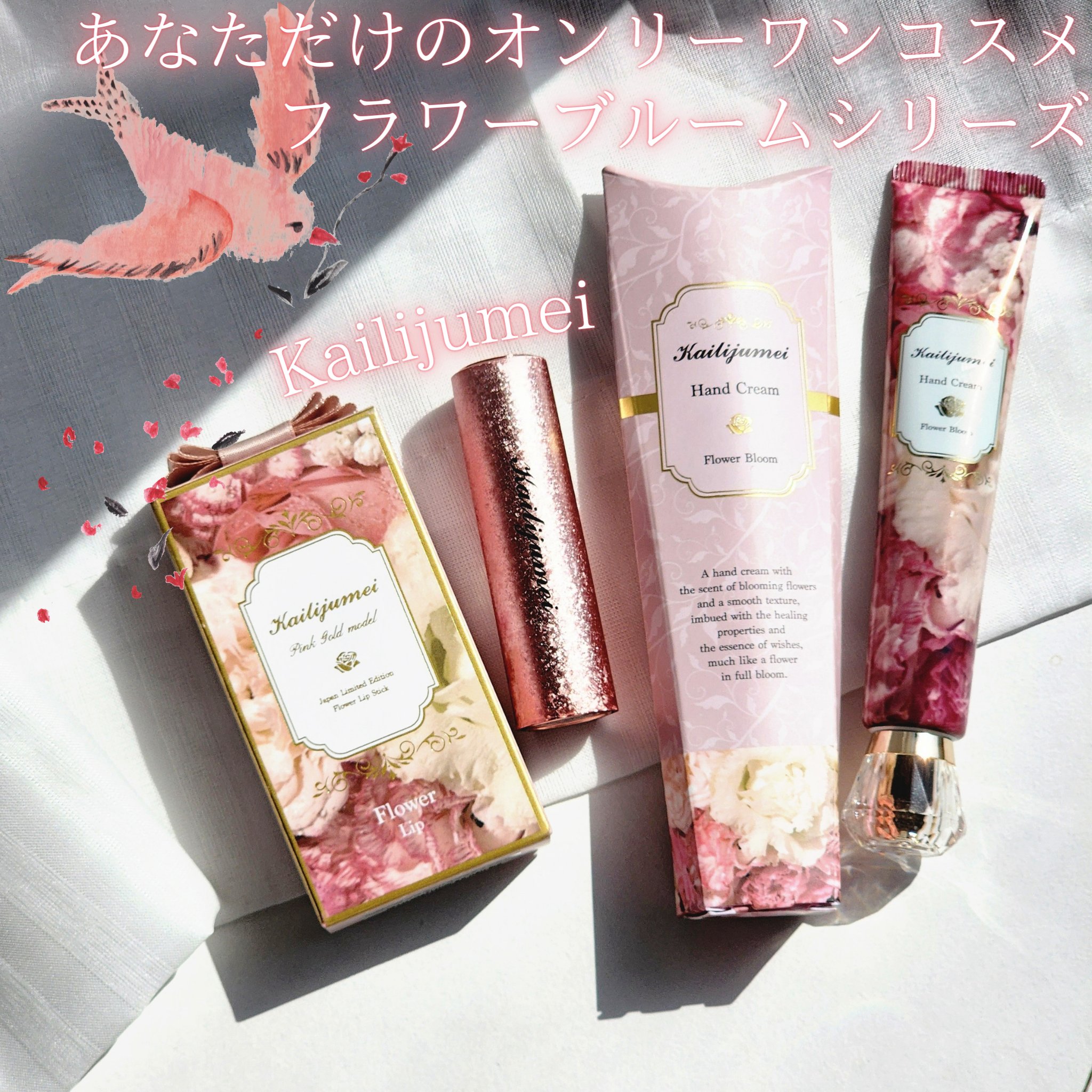 フラワーリップ 日本限定ピンクゴールドモデル/Kailijumei/口紅を使ったクチコミ（1枚目）