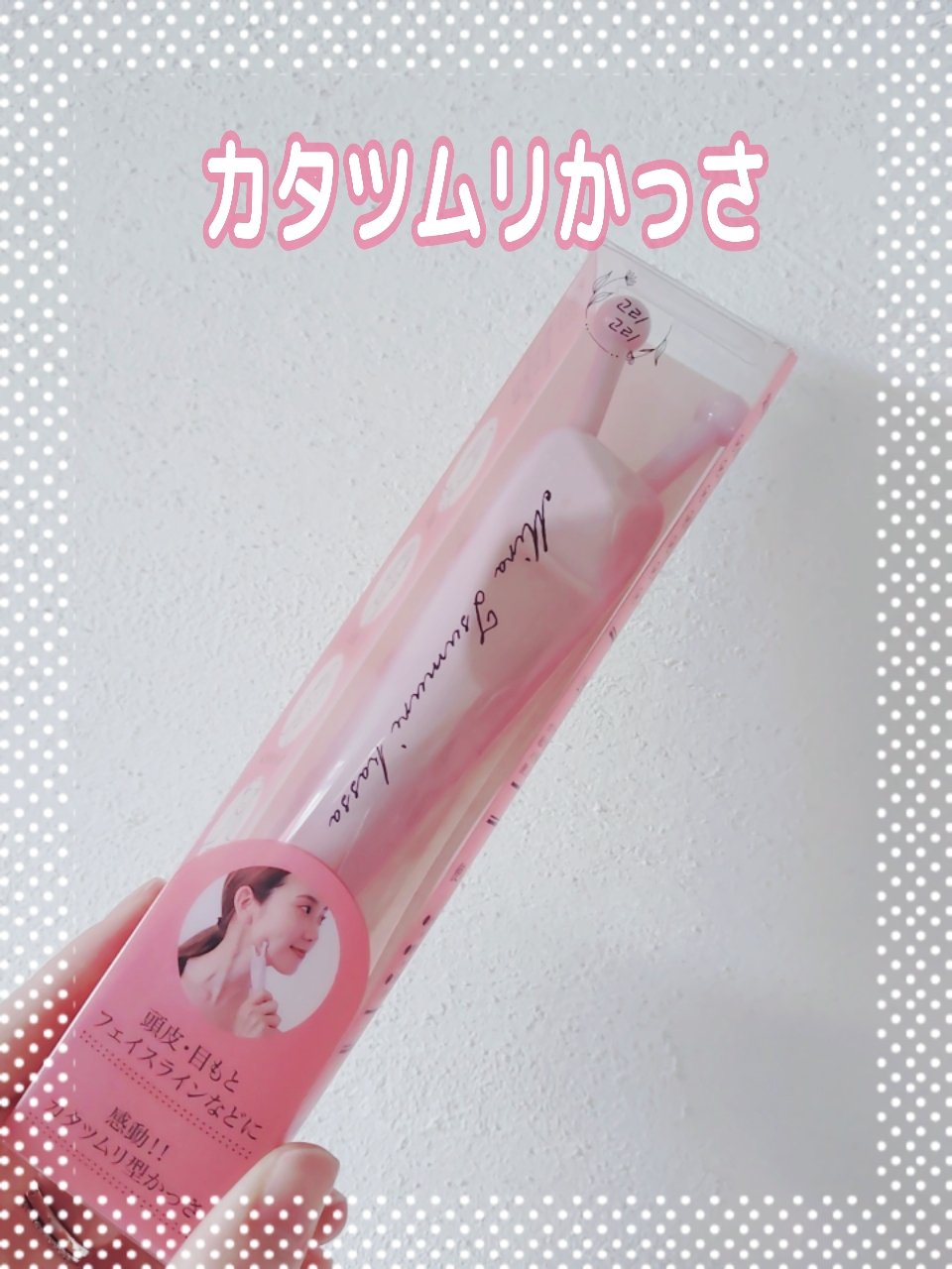 ミラツムリかっさ/GLOBAL JAPAN/かっさプレートを使ったクチコミ（1枚目）