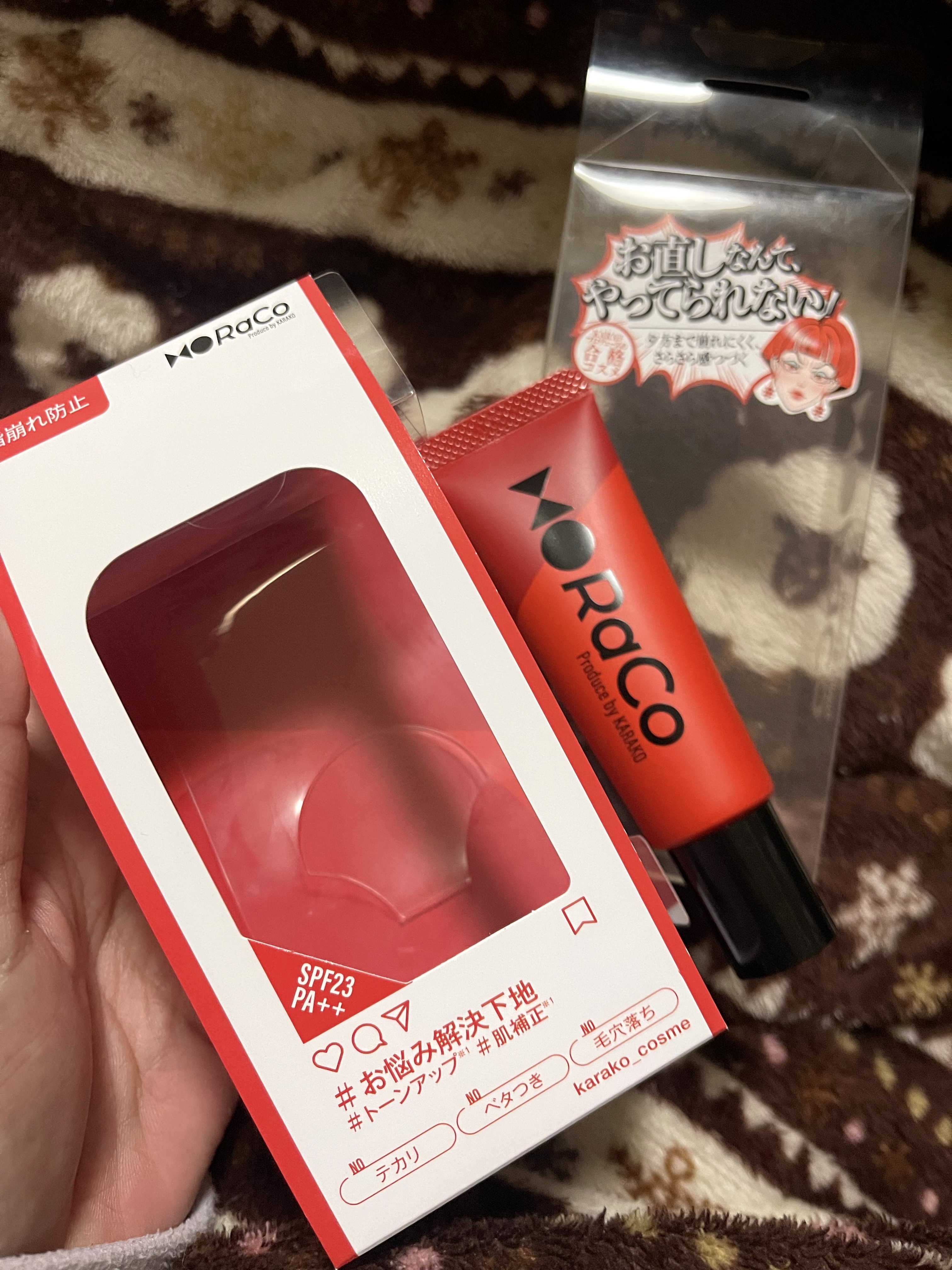 キープスキンベース（皮脂崩れ防止）/RACO /化粧下地を使ったクチコミ（1枚目）