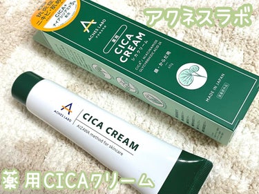 薬用CICAクリーム/アクネスラボ/フェイスクリームを使ったクチコミ（1枚目）