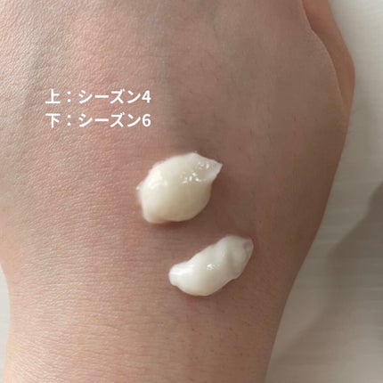 パワーブースティングフォーミュラ/センテリアン24/フェイスクリームを使ったクチコミ(5枚目)