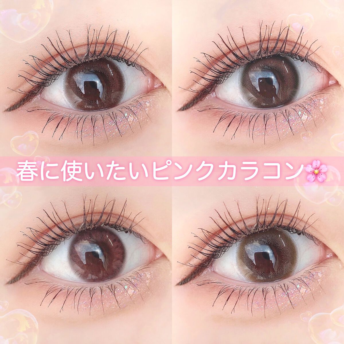 ReVIA 1day/ReVIA/ワンデー（１DAY）カラコンを使ったクチコミ（1枚目）