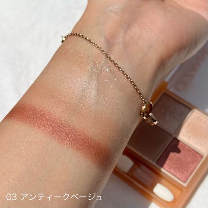 ベージュトーンアイシャドウ/CEZANNE/アイシャドウパレットを使ったクチコミ(4枚目)