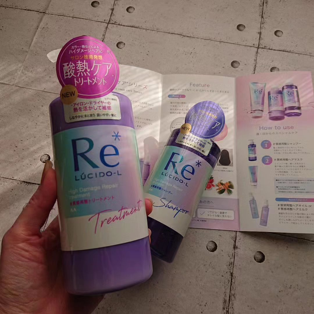 ＃質感再整シャンプー／トリートメント /ルシードエル/市販シャンプーを使ったクチコミ（2枚目）
