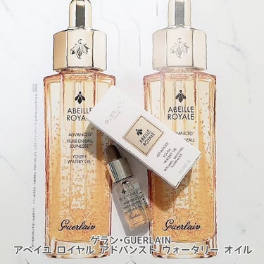 アベイユ ロイヤル ウォータリー オイル/GUERLAIN/フェイスオイルを使ったクチコミ（3枚目）