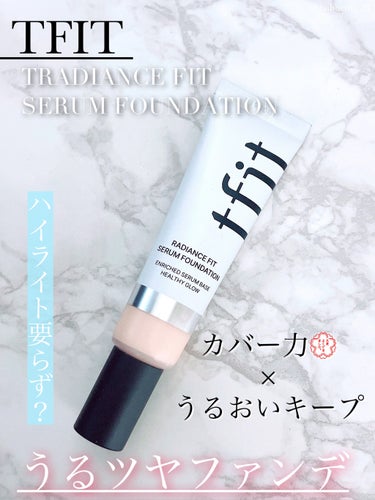 TFIT ラディアンスフィットセラムファンデーションのクチコミ「「ハイライト要らず！？うるツヤファンデ」

❥TFIT
❥TRADIANCE FIT SERU.....」（1枚目）