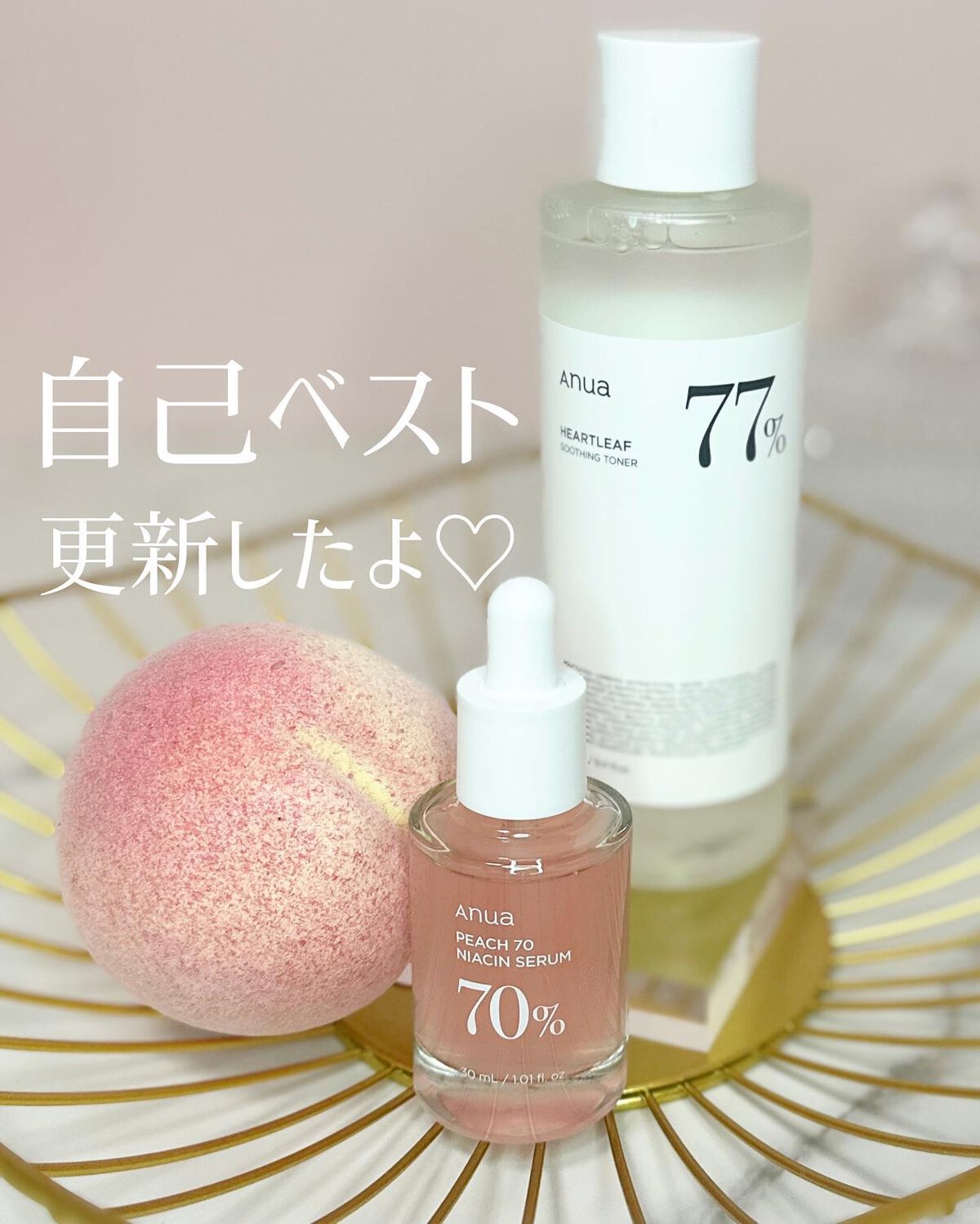 ドクダミ 77 スージングトナー/Anua/化粧水を使ったクチコミ（1枚目）