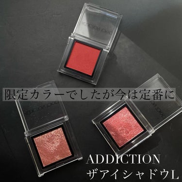 ザ アイシャドウ L 162 Red Bride/ADDICTION/パウダーアイシャドウを使ったクチコミ（1枚目）