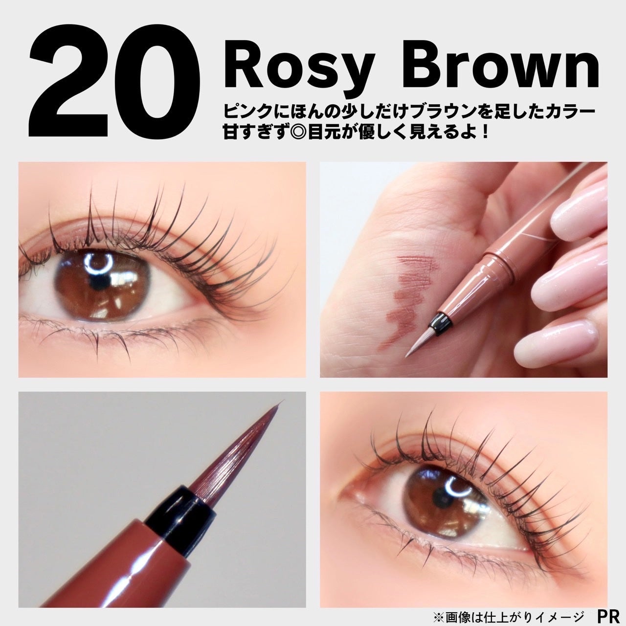 アイジェニックカラーライナー/CEZANNE/アイライナーを使ったクチコミ(5枚目)