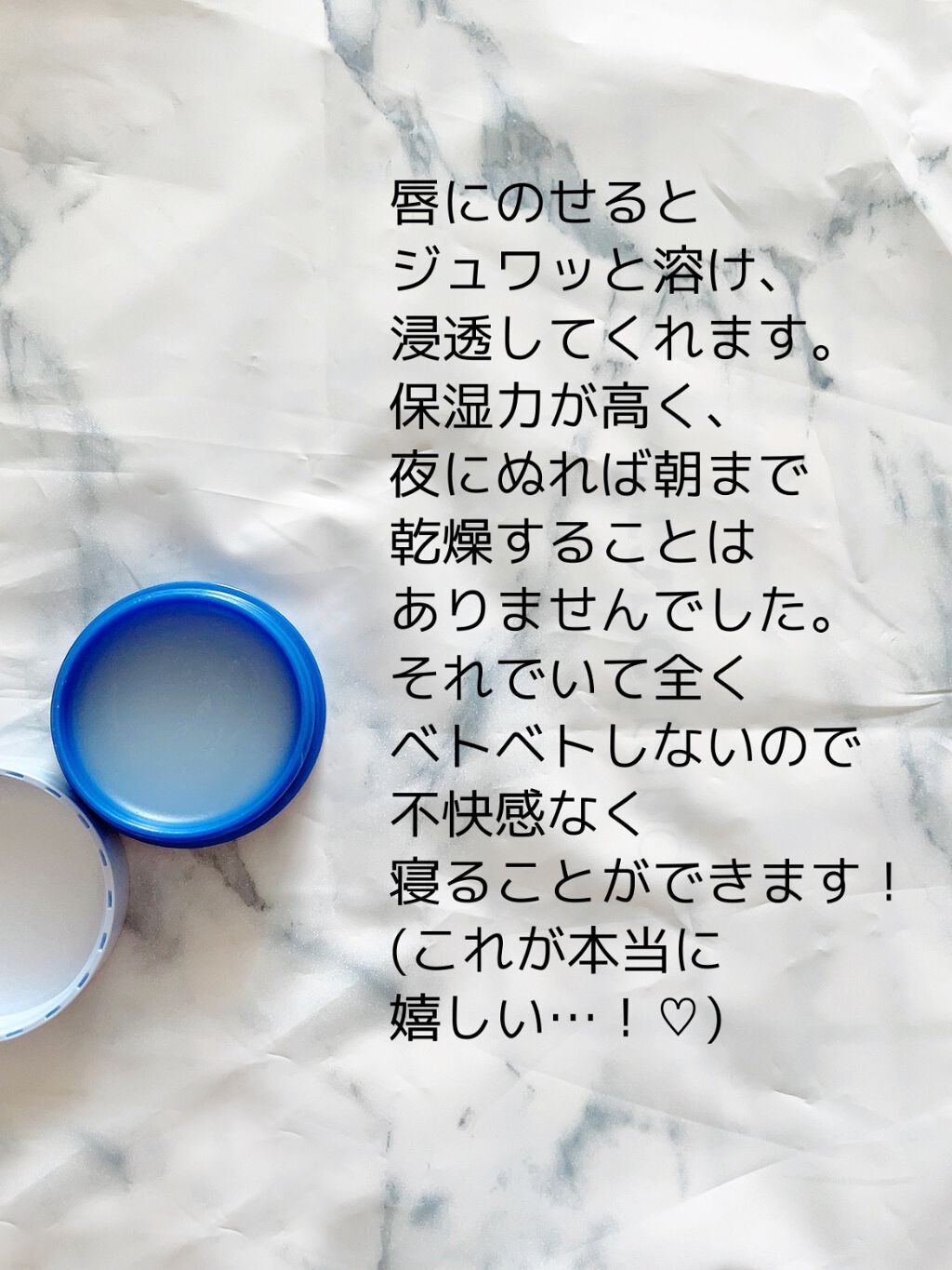 リップケア バーム/キュレル/リップバームを使ったクチコミ(2枚目)