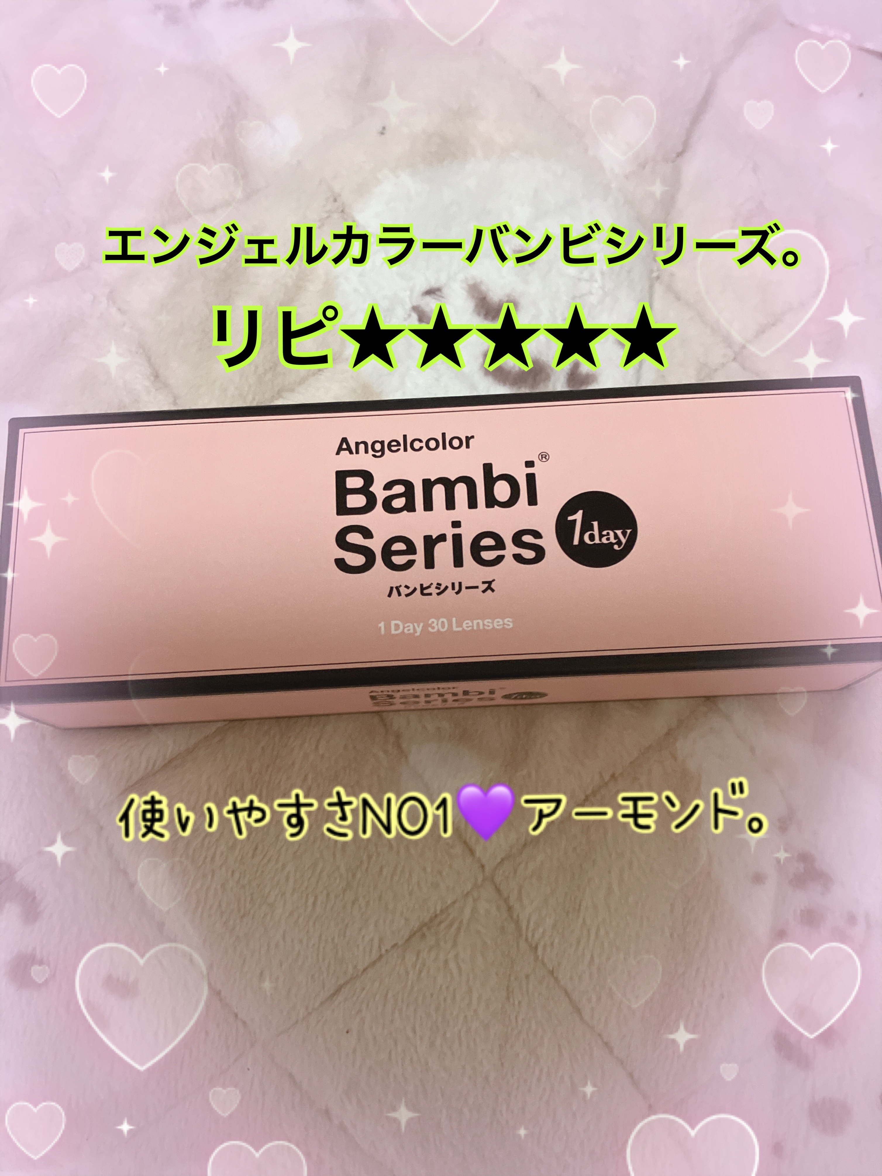 アイラッシュカーラー/オルビス/ビューラーを使ったクチコミ（2枚目）