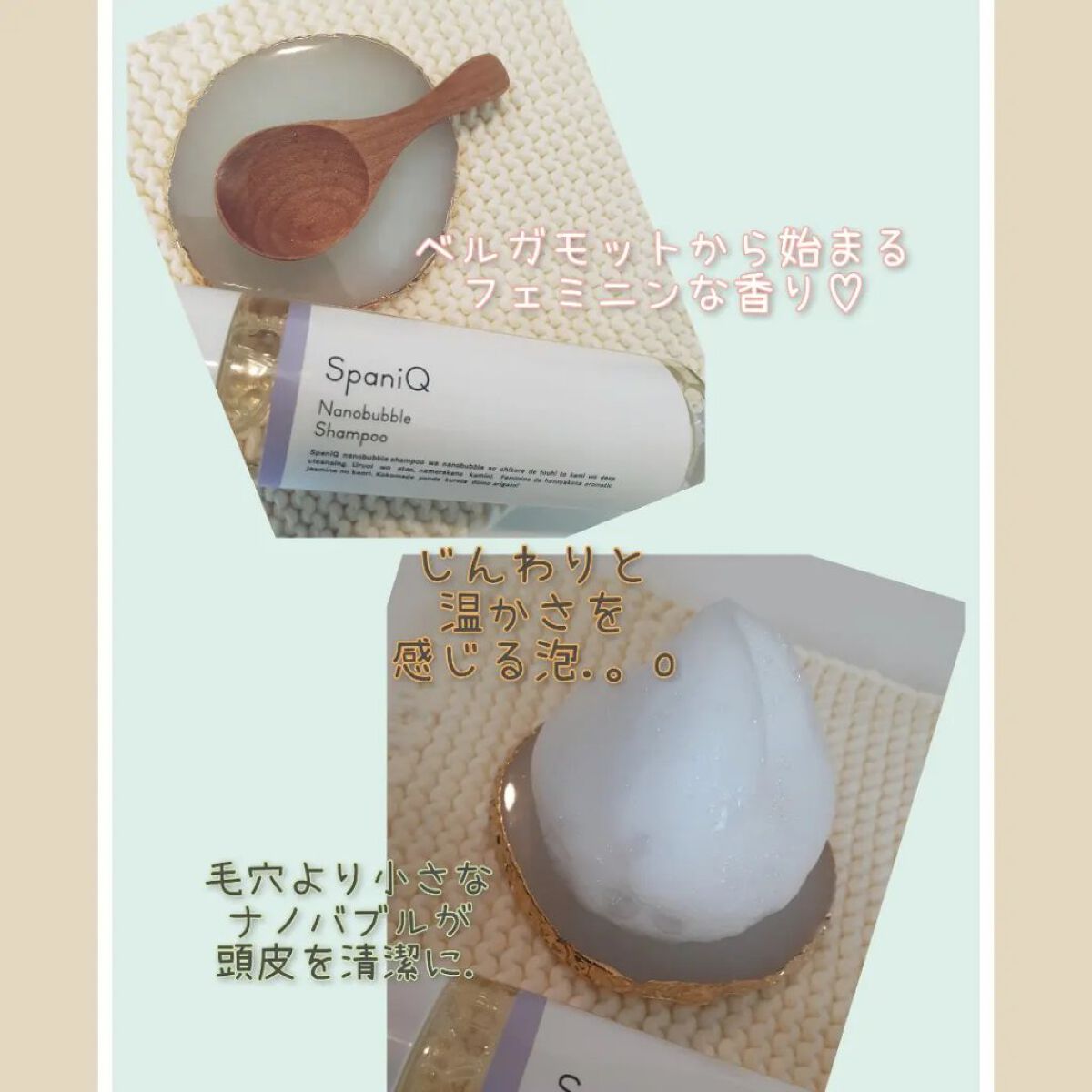 TOMOKO on LIPS 「・・・・・・・・・・・・・・・・*スパニ-クナノバブルシャンプ..」(2枚目)