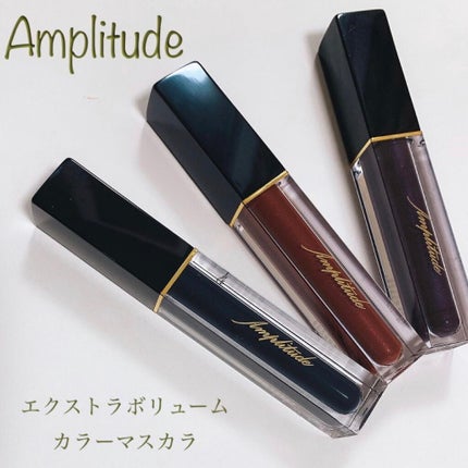 エクストラボリューム カラーマスカラ/Amplitude/マスカラを使ったクチコミ(1枚目)