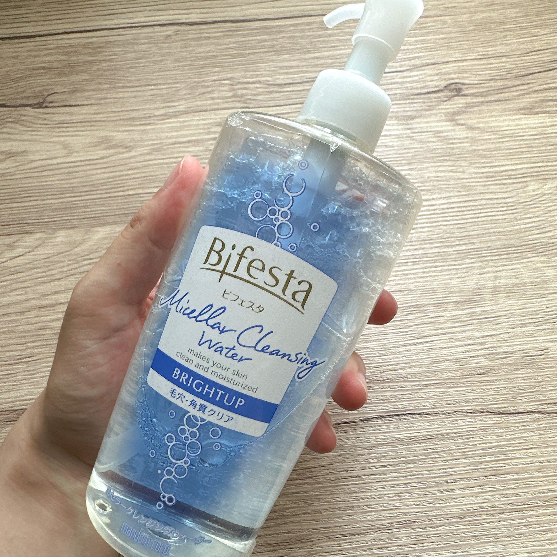ミセラークレンジングウォーター ブライトアップ/ビフェスタ/クレンジングウォーターを使ったクチコミ（2枚目）