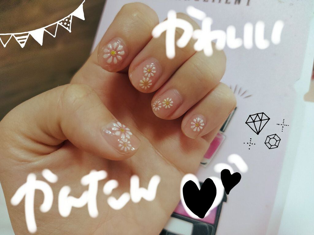 ネイルファンデーション/パラドゥ/マニキュアを使ったクチコミ(1枚目)