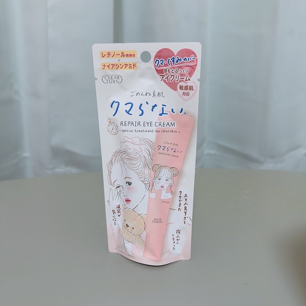 ごめんね素肌 クマらないアイクリーム/クリアターン/アイケア・アイクリームを使ったクチコミ(5枚目)