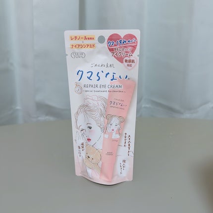 ごめんね素肌 クマらないアイクリーム/クリアターン/アイケア・アイクリームを使ったクチコミ(5枚目)