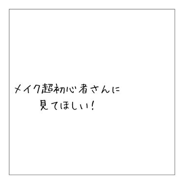 トーンアップUVエッセンス/スキンアクア/日焼け止め・UVケアを使ったクチコミ（1枚目）