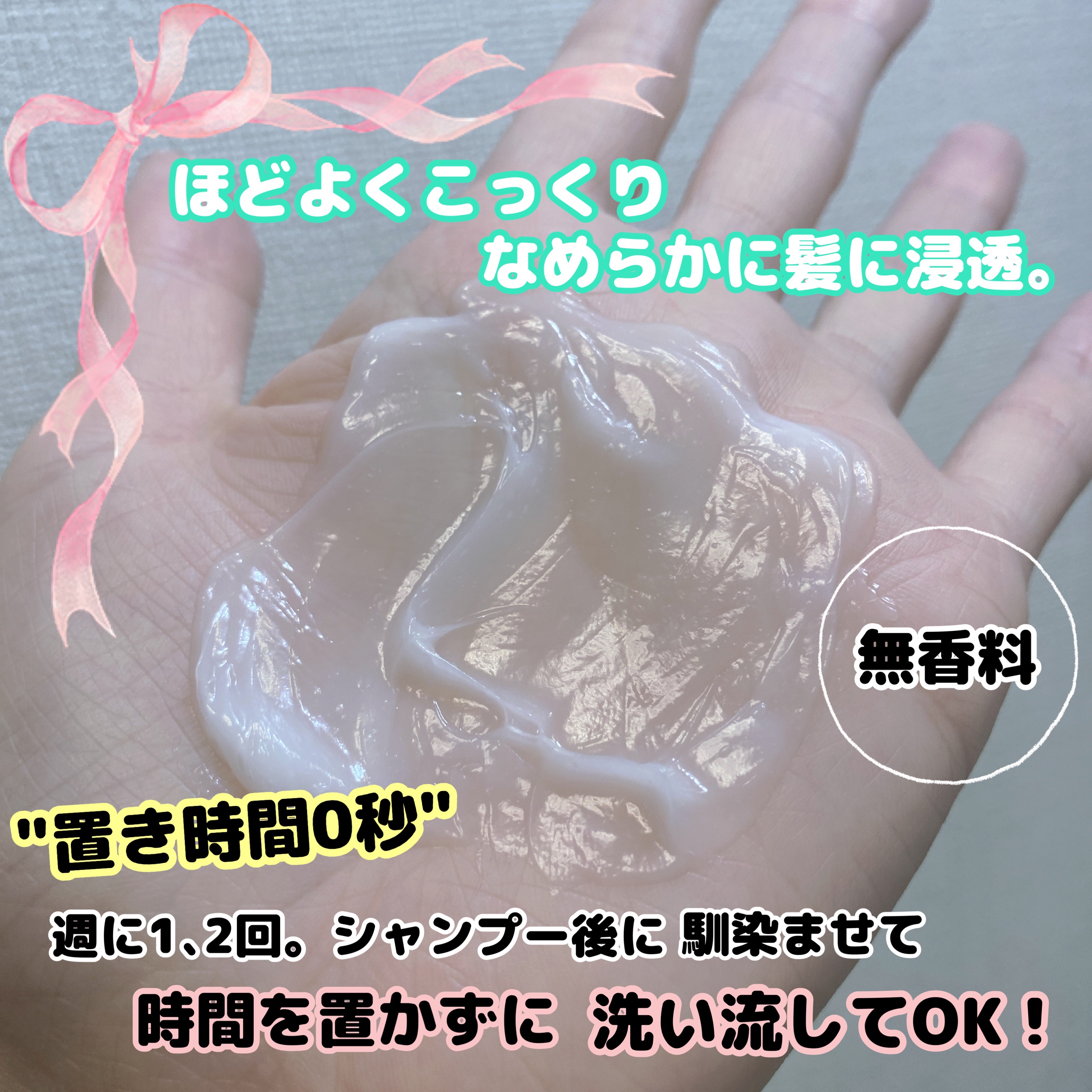 エッセンスインヘアマスク/オルビス/ヘアマスク・ヘアパックを使ったクチコミ（3枚目）