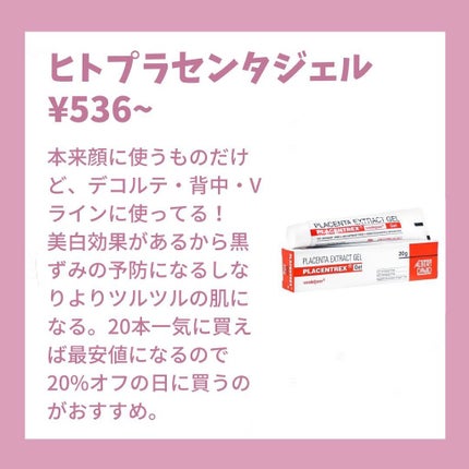 ヴァセリン アドバンスドリペア ボディローション 無香料/ヴァセリン/ボディローションを使ったクチコミ(2枚目)