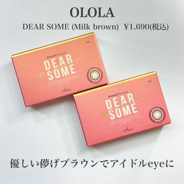 ディアサム(DearSome)/OLOLA/カラーコンタクトレンズを使ったクチコミ（2枚目）