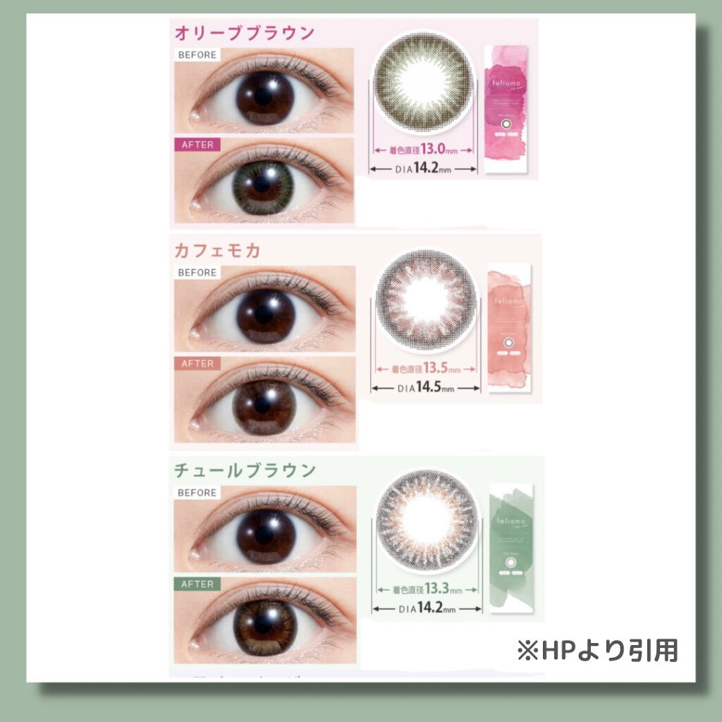 feliamo 1day/feliamo/ワンデー(1DAY)カラコンを使ったクチコミ(2枚目)