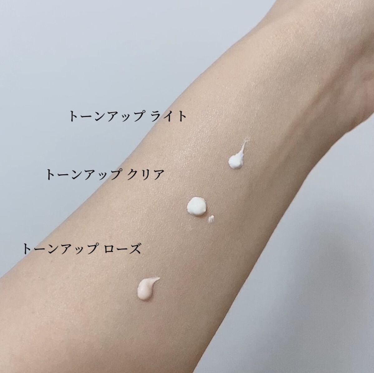 UVイデア XL プロテクショントーンアップ/ラ ロッシュ ポゼ/日焼け止めクリームを使ったクチコミ（2枚目）