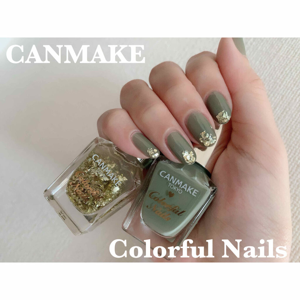 カラフルネイルズ/キャンメイク/マニキュアを使ったクチコミ（1枚目）