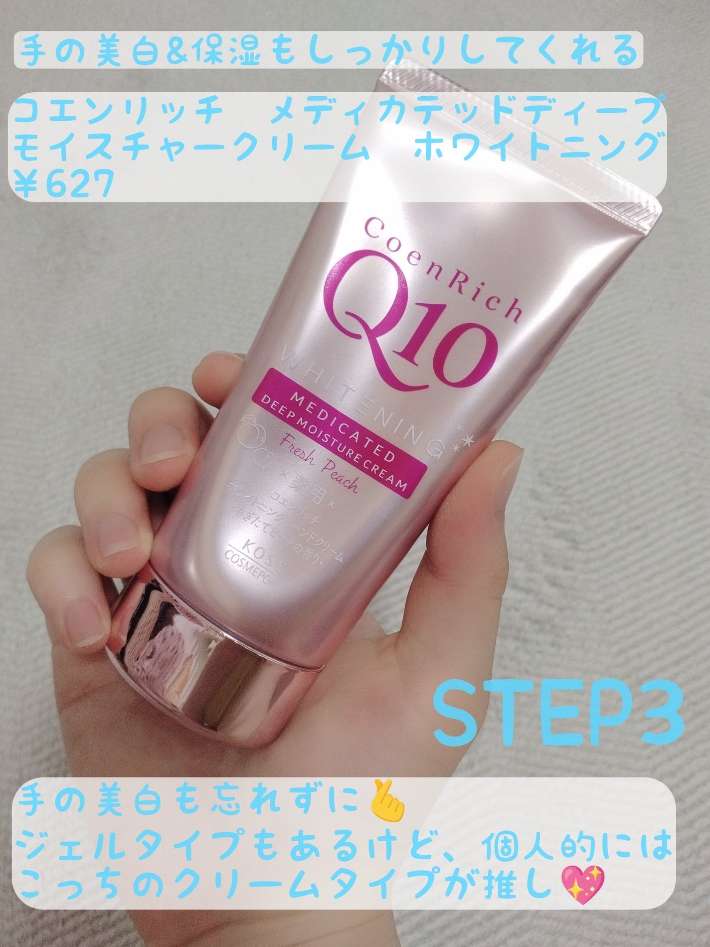 ハトムギ化粧水(ナチュリエ スキンコンディショナー R )/ナチュリエ/化粧水を使ったクチコミ(4枚目)