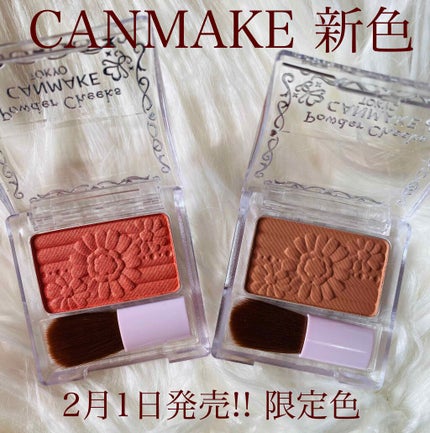 【旧品】パウダーチークス/キャンメイク/パウダーチークを使ったクチコミ(1枚目)