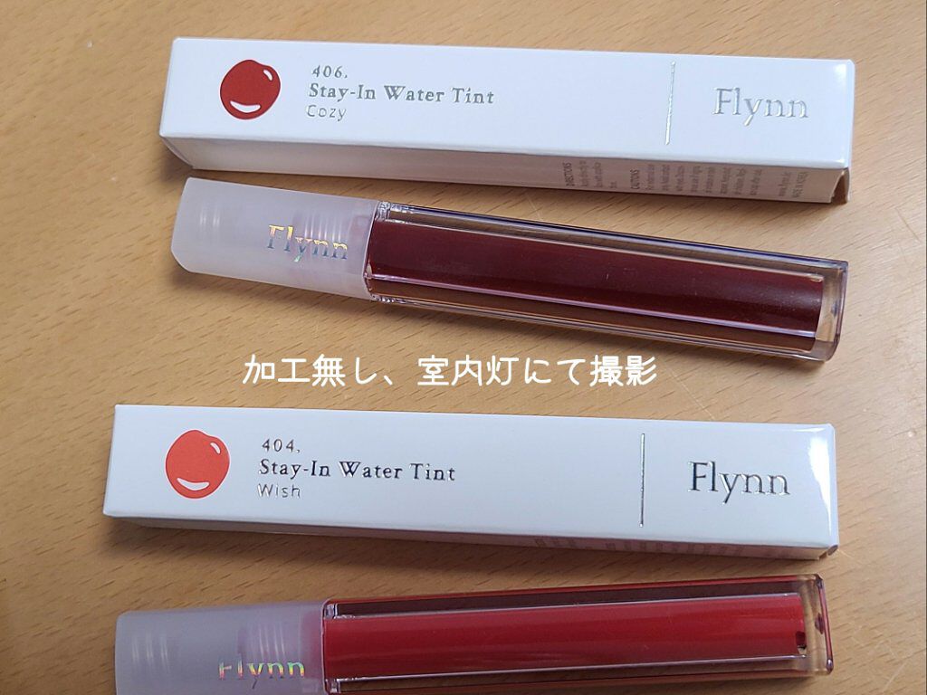ステイインウォーターティント 406 コージ/Flynn/リップティントを使ったクチコミ（1枚目）