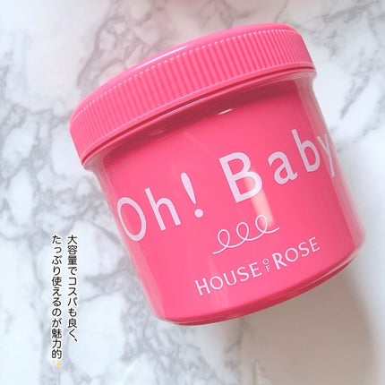 ボディ スムーザー /ハウス オブ ローゼ/ボディスクラブを使ったクチコミ(5枚目)