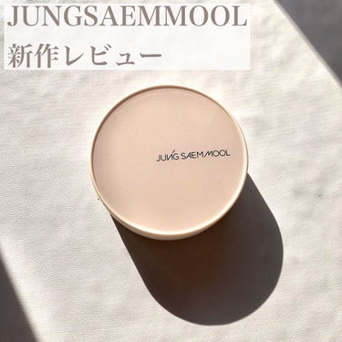 ジョンセンムル スキンヌーダーカバーレイヤークッション/JUNG SAEM MOOL/クッションファンデーションを使ったクチコミ（1枚目）