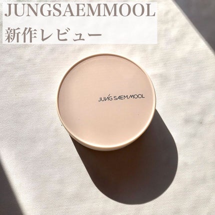 ジョンセンムル スキンヌーダーカバーレイヤークッション/JUNG SAEM MOOL/クッションファンデーションを使ったクチコミ(1枚目)