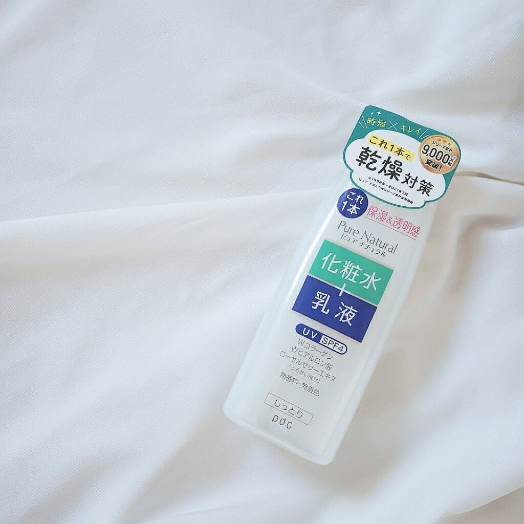 ピュア ナチュラル エッセンスローション UV/pdc/オールインワン化粧品を使ったクチコミ(4枚目)