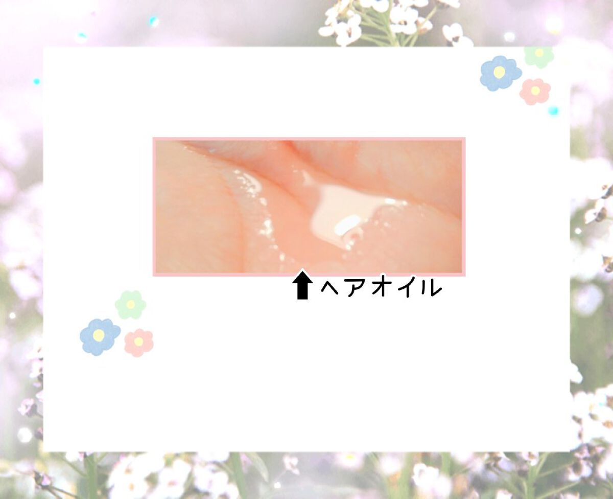 ジルスチュアート ヘアオイル/JILL STUART/ヘアオイルを使ったクチコミ（2枚目）